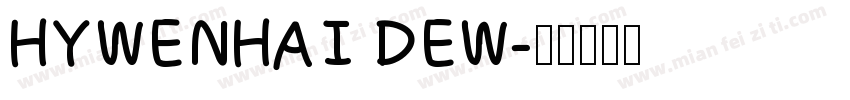 HYWENHAI DEW字体转换
